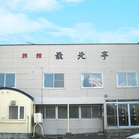 Ryokan Saihokutei Rishirifuji Exteriör bild