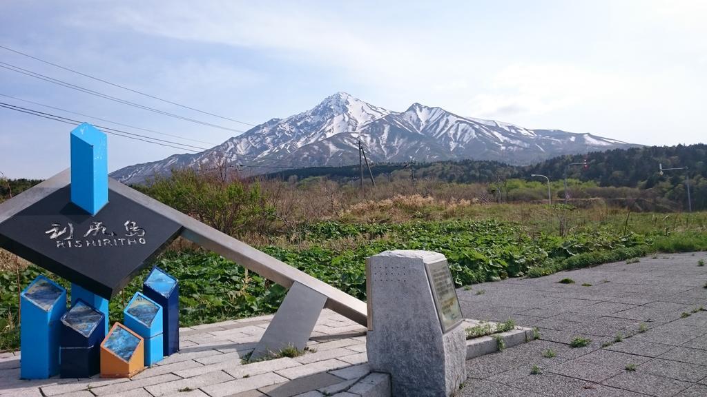 Ryokan Saihokutei Rishirifuji Exteriör bild