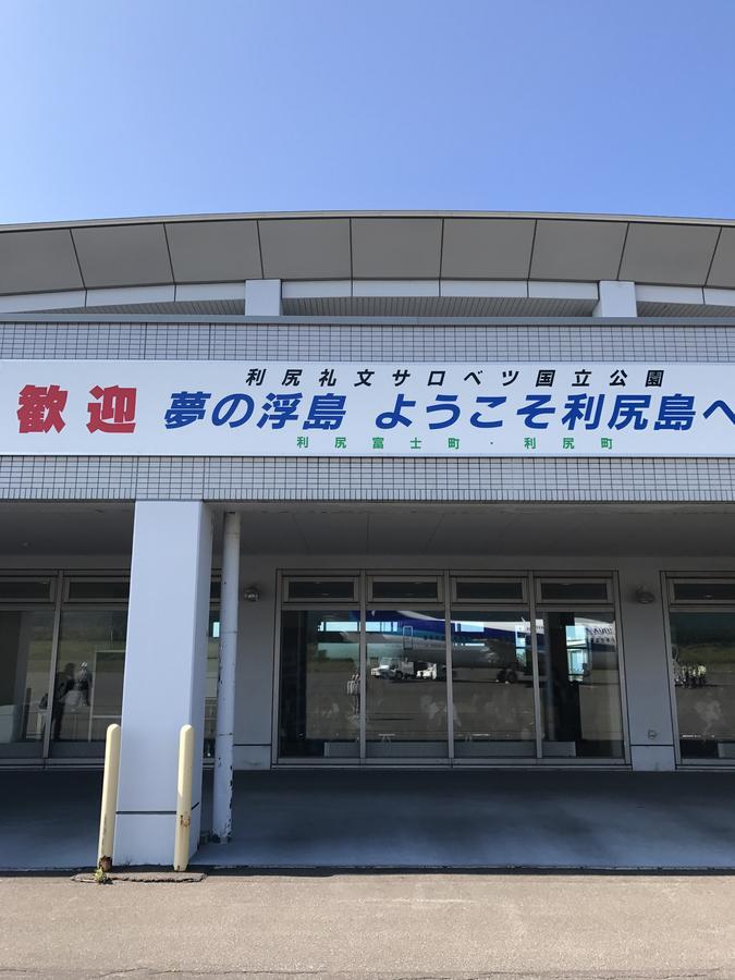 Ryokan Saihokutei Rishirifuji Exteriör bild